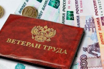 Болховчан отметили за многолетний добросовестный труд