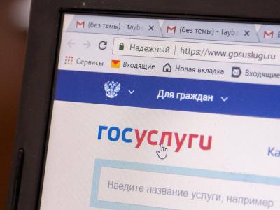 На портале Госуслуг начал работу спецраздел для орловских ветеранов и бойцов СВО