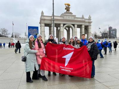 Студентка Болховского педагогического колледжа Евгения Мазина в составе делегации Орловской области участвует во Всероссийском съезде "Движения Первых"