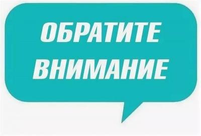 В Болховском районе пройдет ярмарка вакансий для желающих поступить на военную службу по контракту