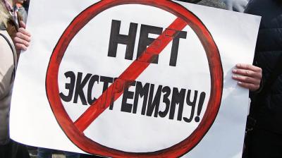 В Орловской области продолжают искать ячейки экстремистской организации.