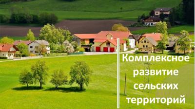 Правительство увеличило размер господдержки на мероприятия по благоустройству сельских территорий