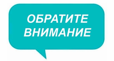 В новогодние праздники врачи болховской поликлиники будут вести приём три дня